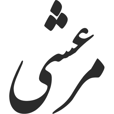 فرش مرعشی